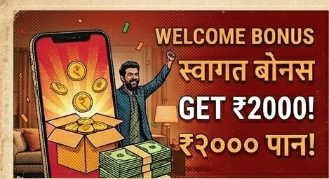T20 World Cup betting at Onlinesattakingresult